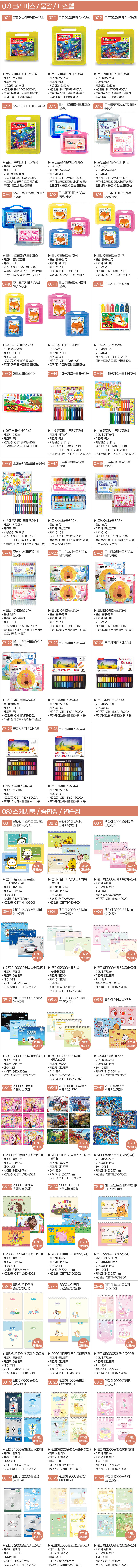상세페이지